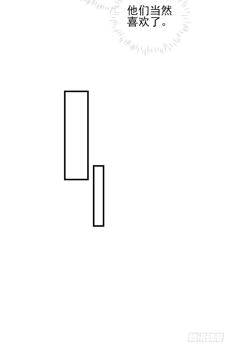 第67话  爱上炸鸡-第70话