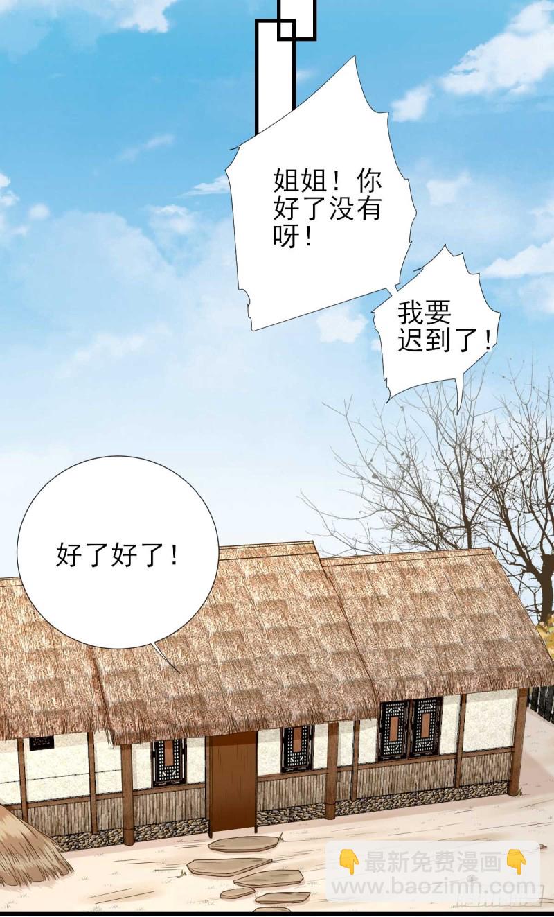 第67话  爱上炸鸡-第70话