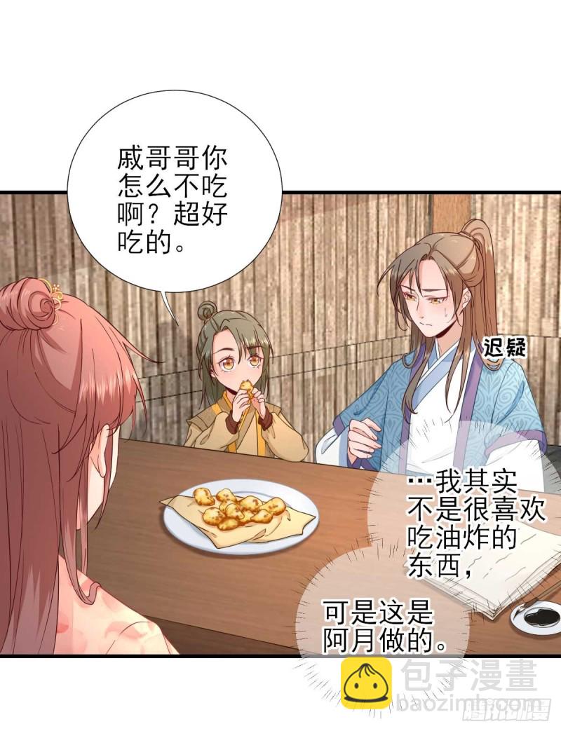 第67话  爱上炸鸡-第70话