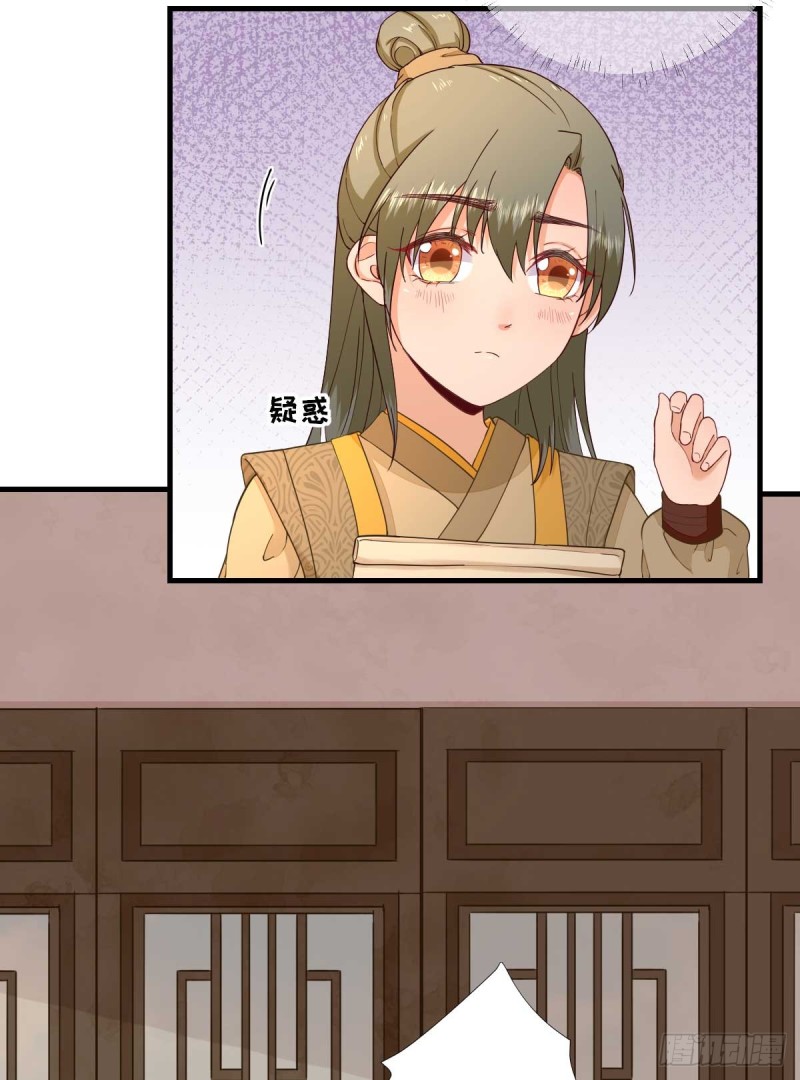 第67话  爱上炸鸡-第70话