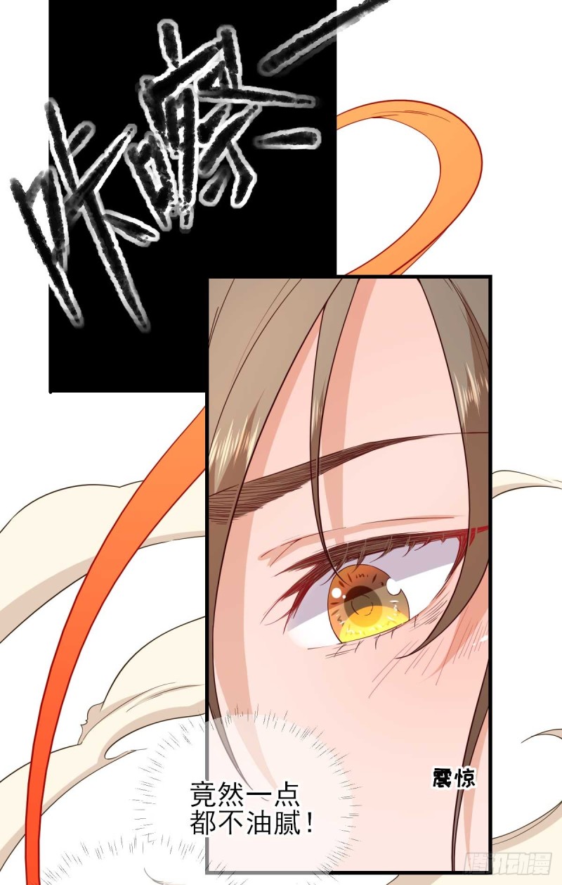 第67话  爱上炸鸡-第70话