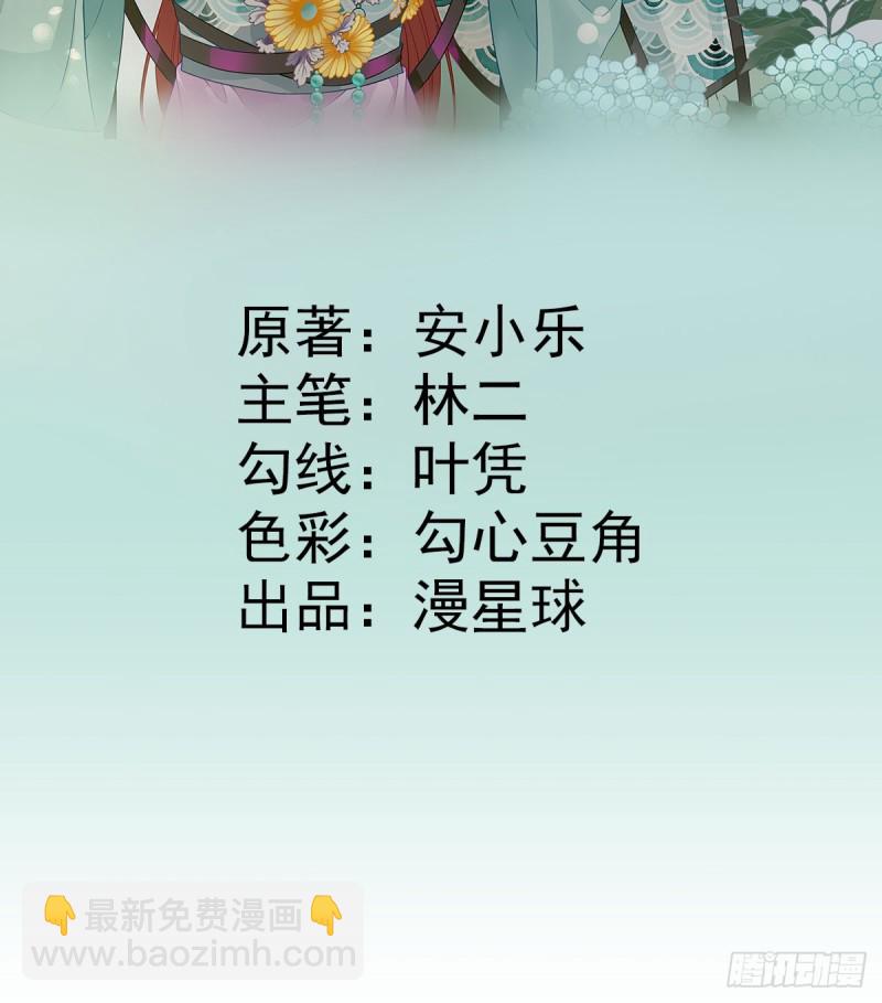 第68话  少卿长胖了-第72话