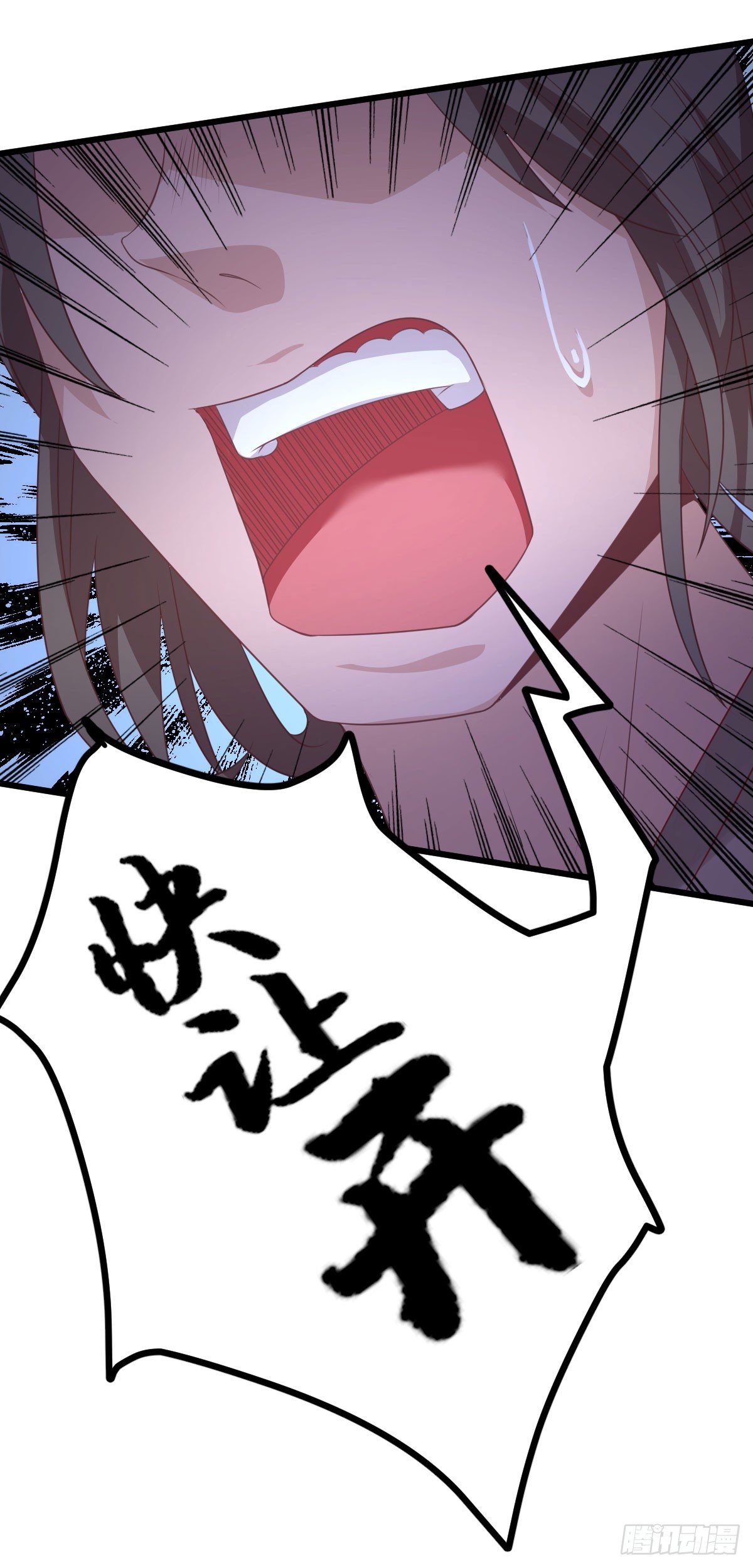 包车的土豪-第8话