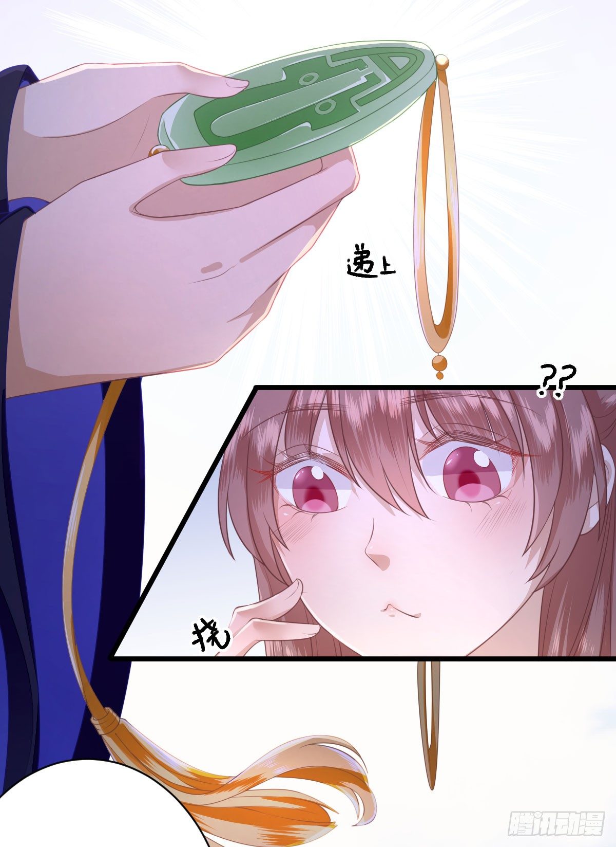 包车的土豪-第8话