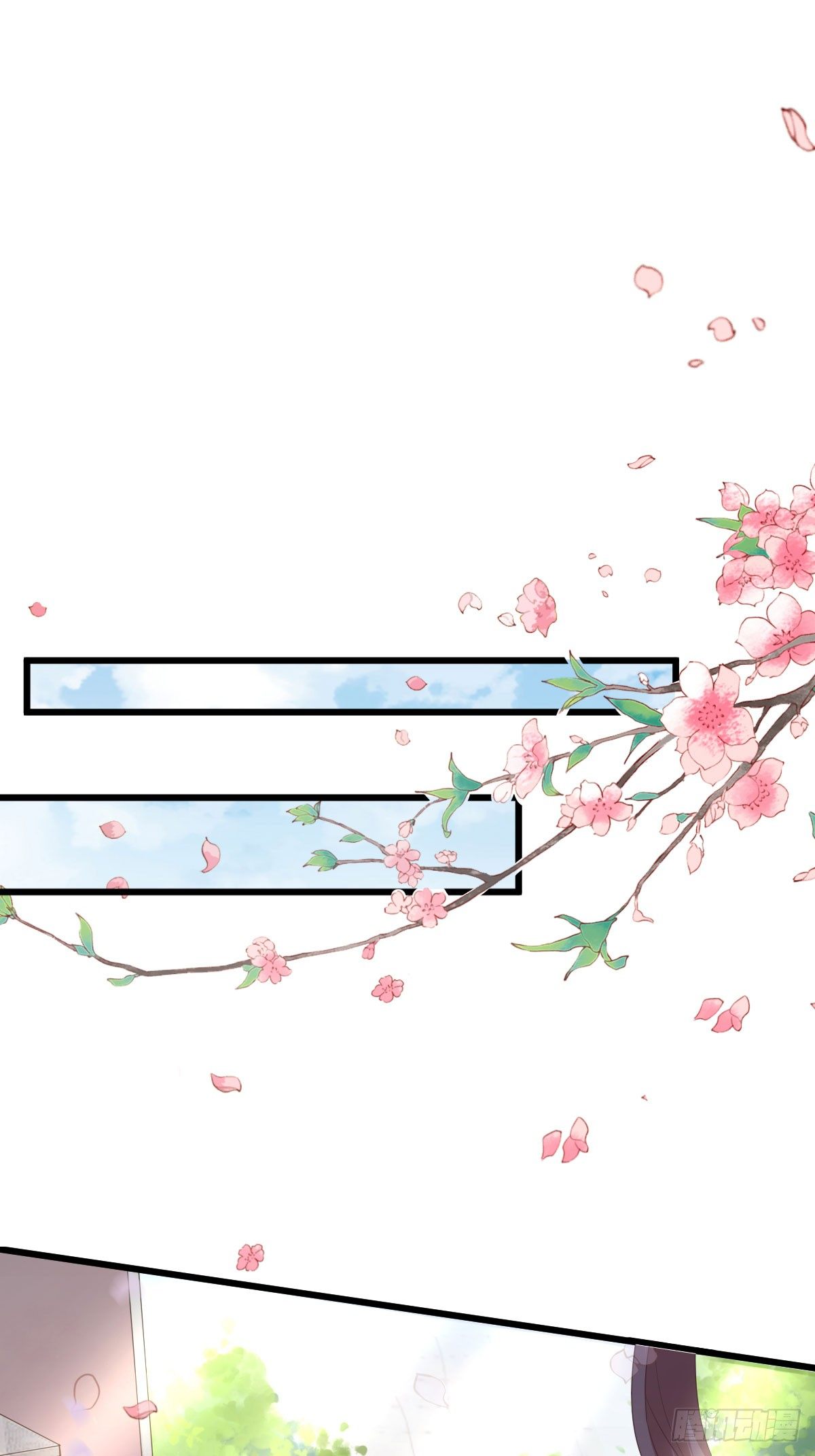 包车的土豪-第8话