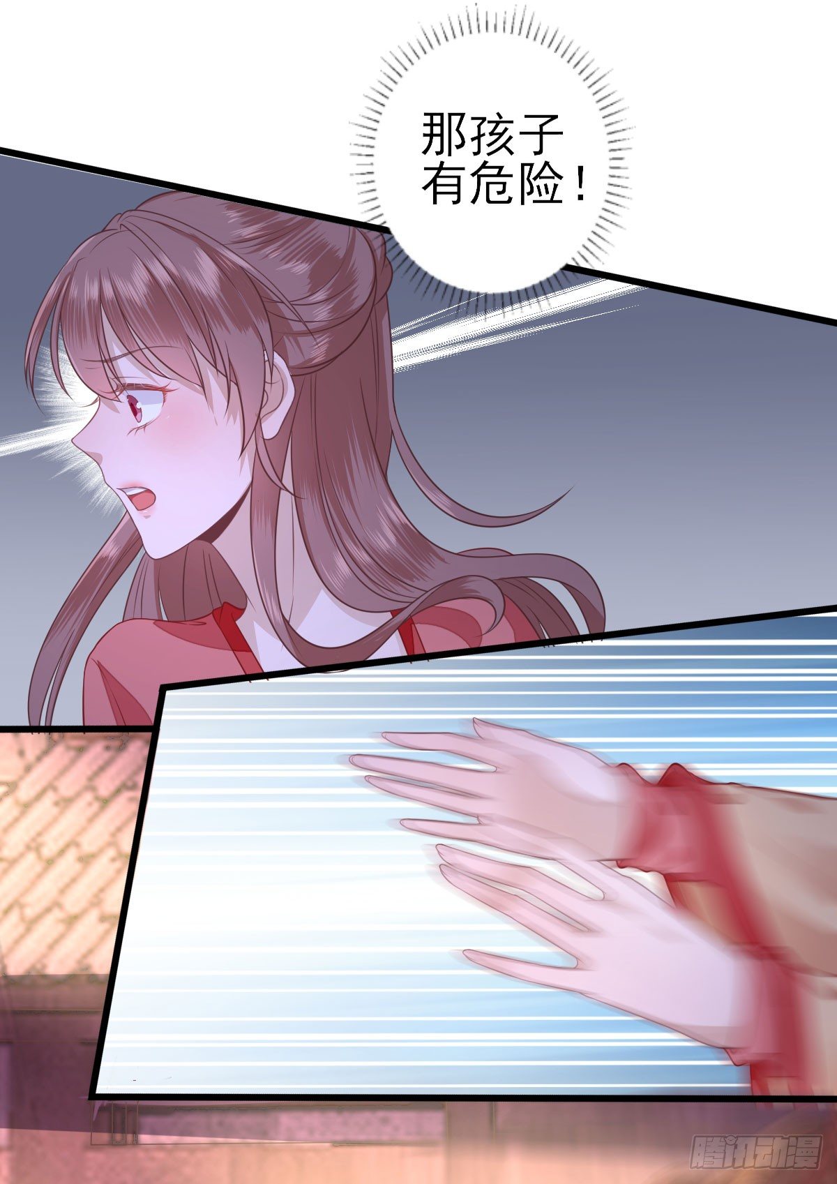 包车的土豪-第8话