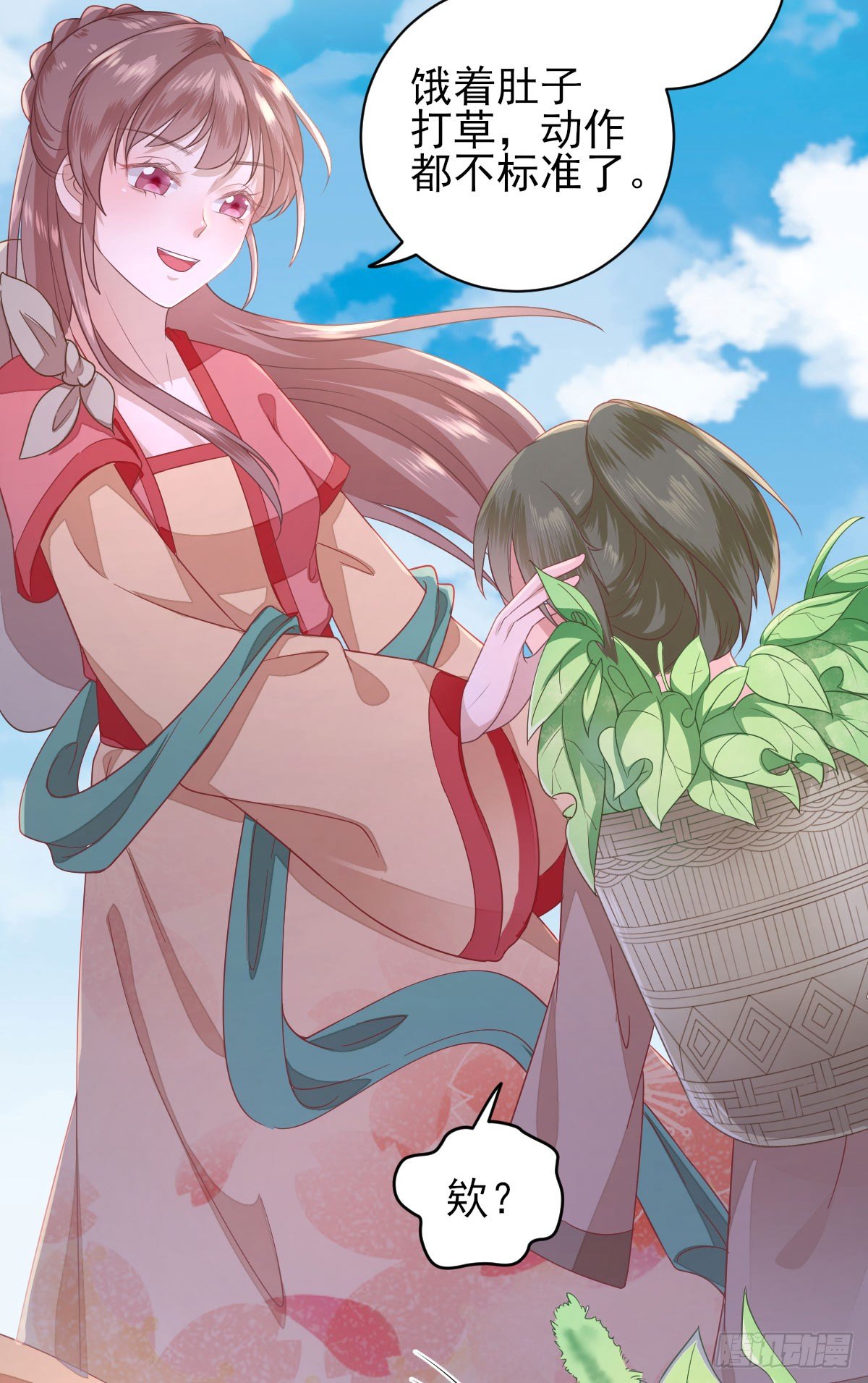 包车的土豪-第8话