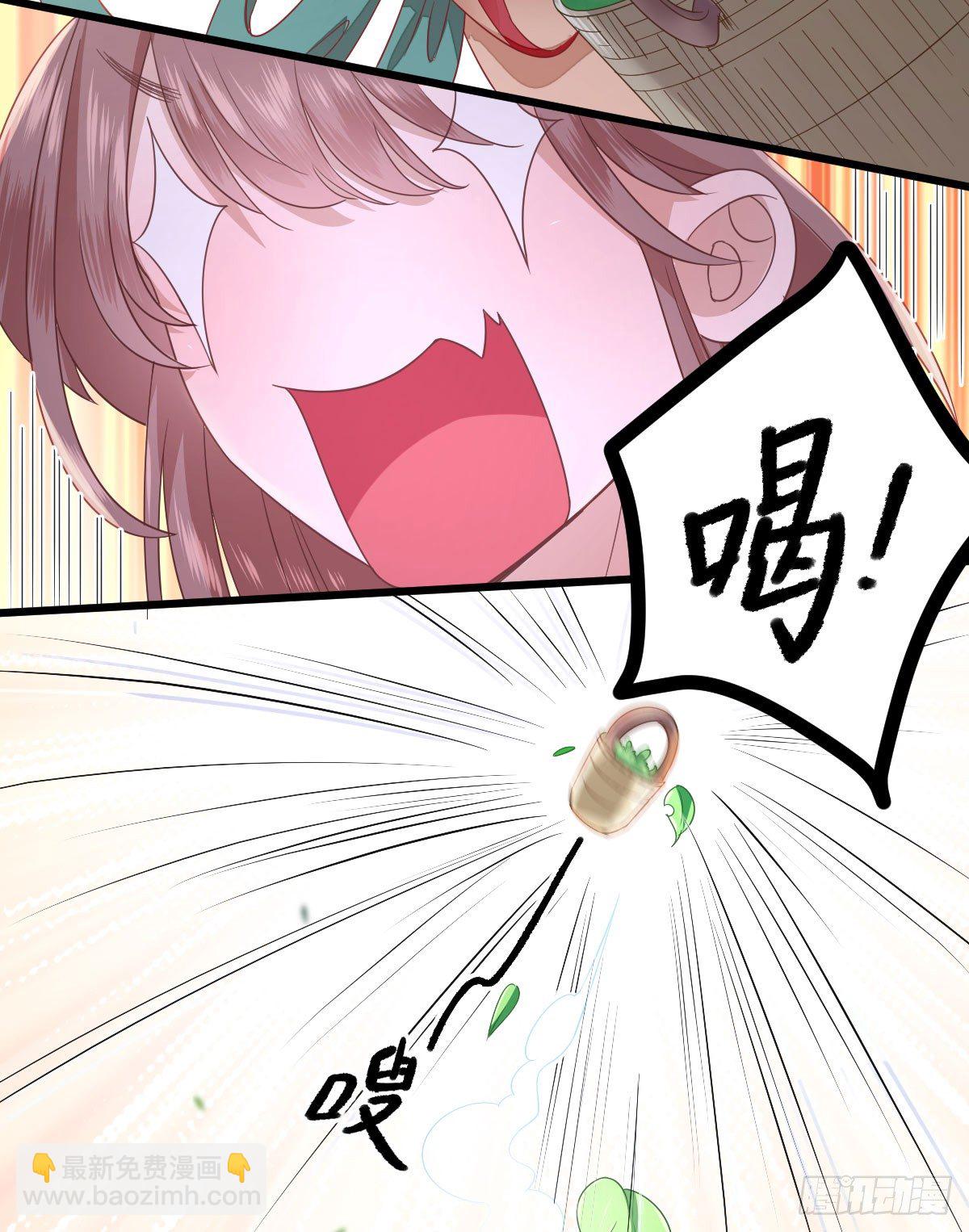 包车的土豪-第8话