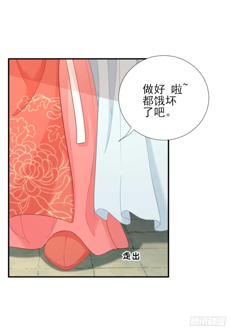 第70话  求婚？-第74话