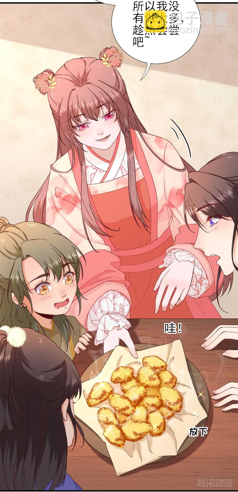 第70话  求婚？-第74话