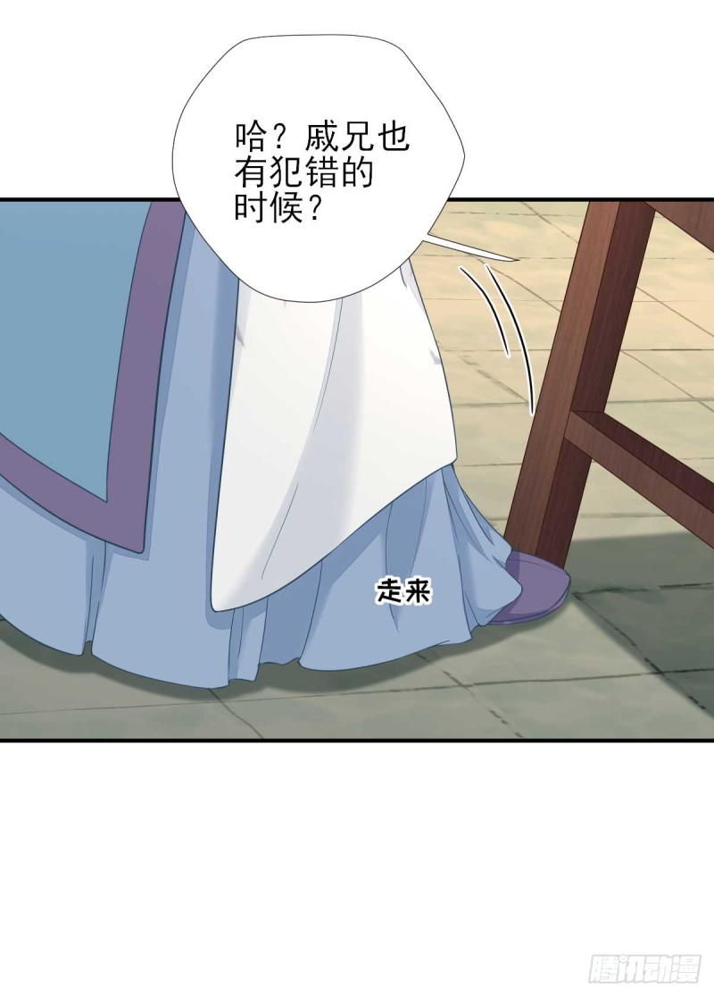 第70话  求婚？-第74话