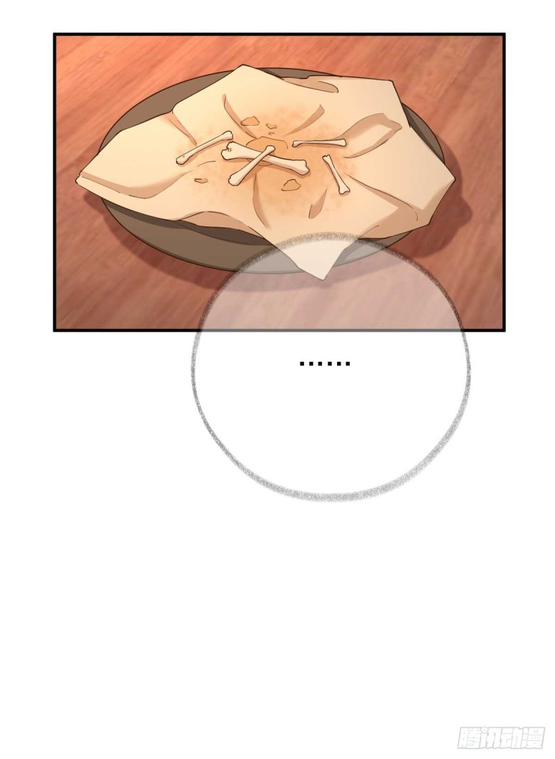 第70话  求婚？-第74话