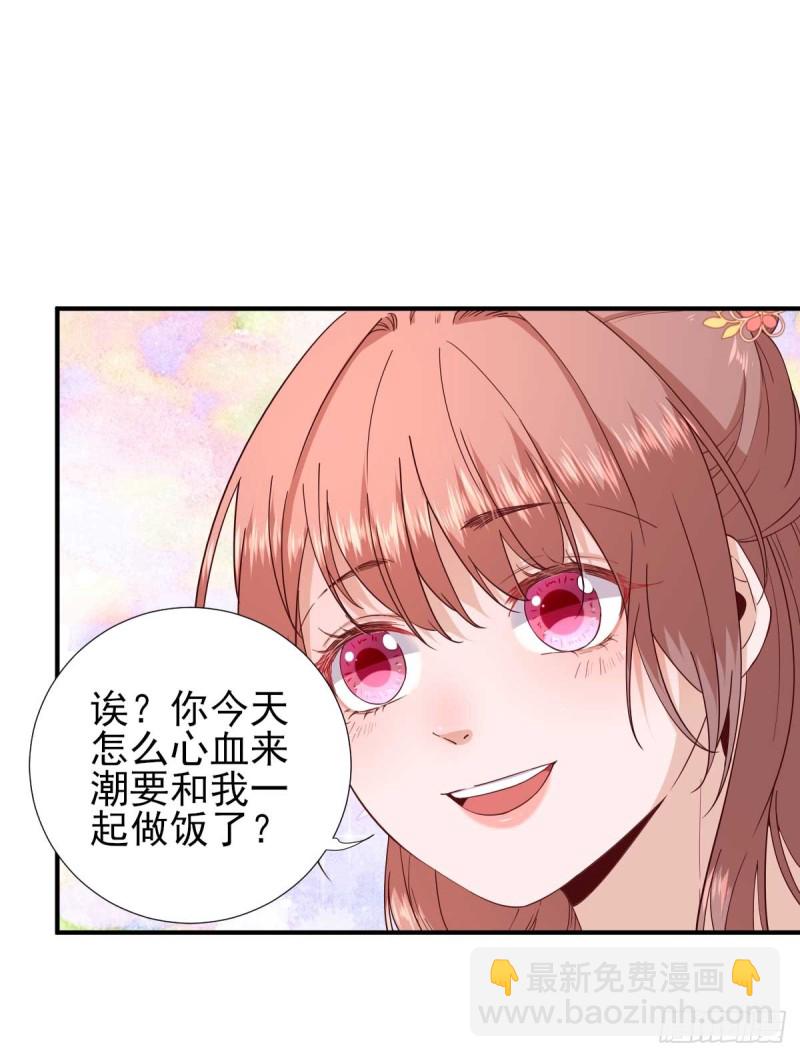 第70话  求婚？-第74话