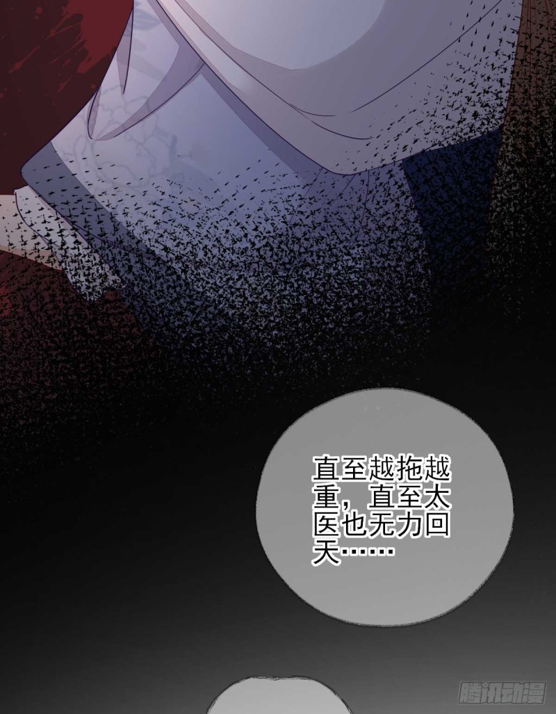 第72话  少卿的过去-第76话