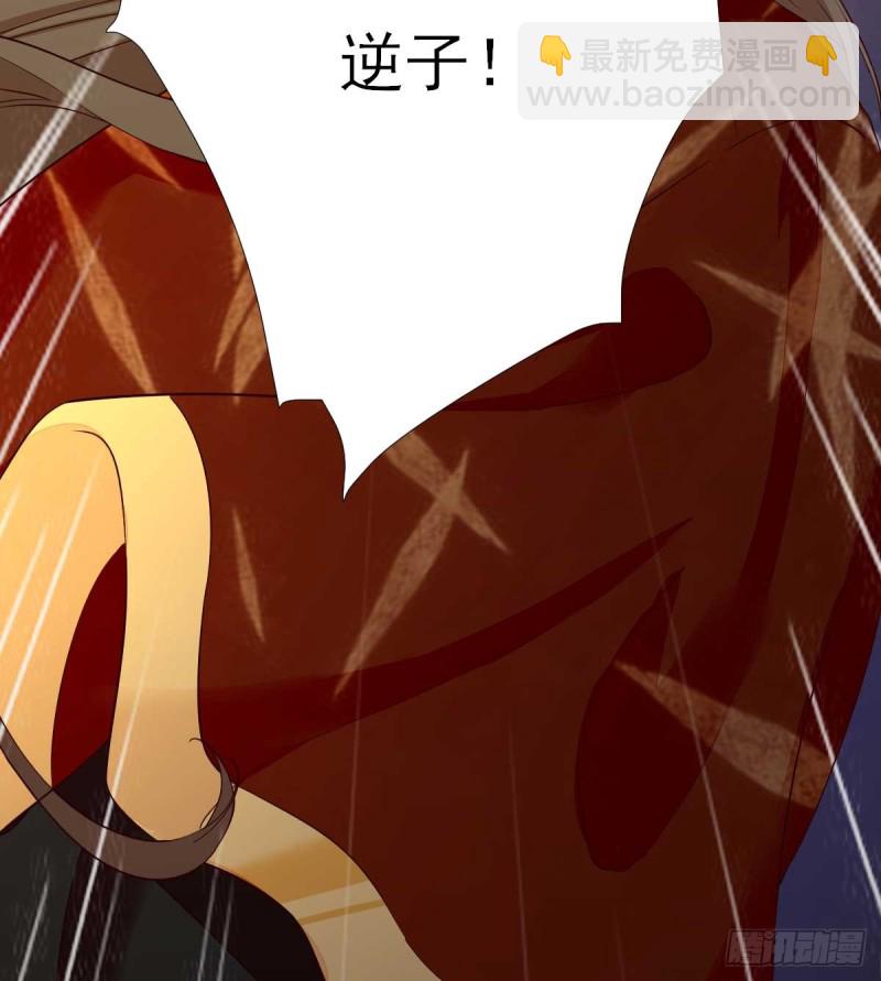 第72话  少卿的过去-第76话