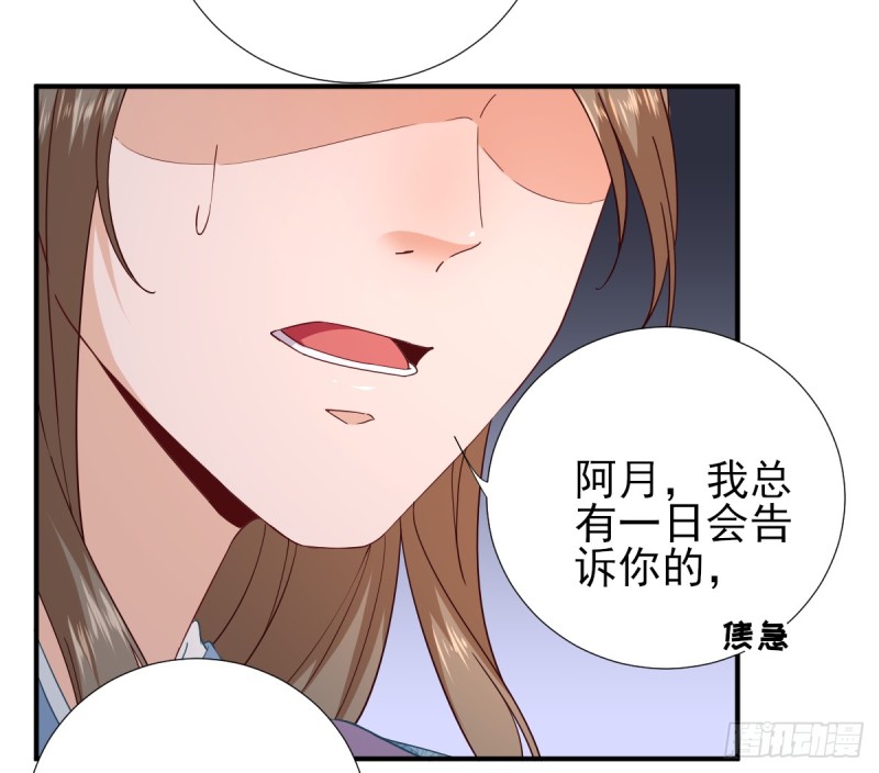 第74话  少卿的离开22