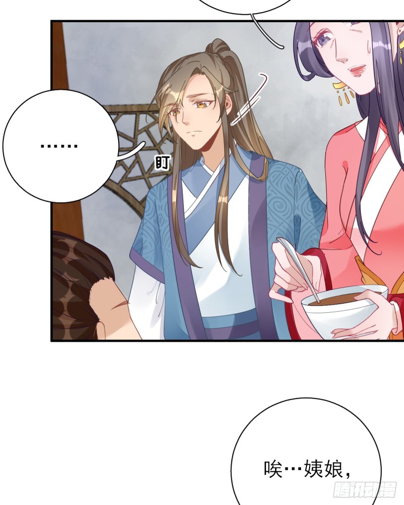 第76话  拆穿戚国公-第80话