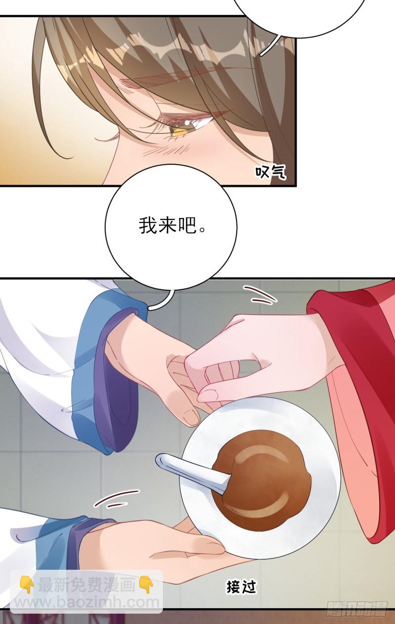 第76话  拆穿戚国公-第80话