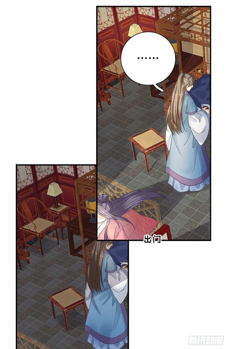 第76话  拆穿戚国公-第80话