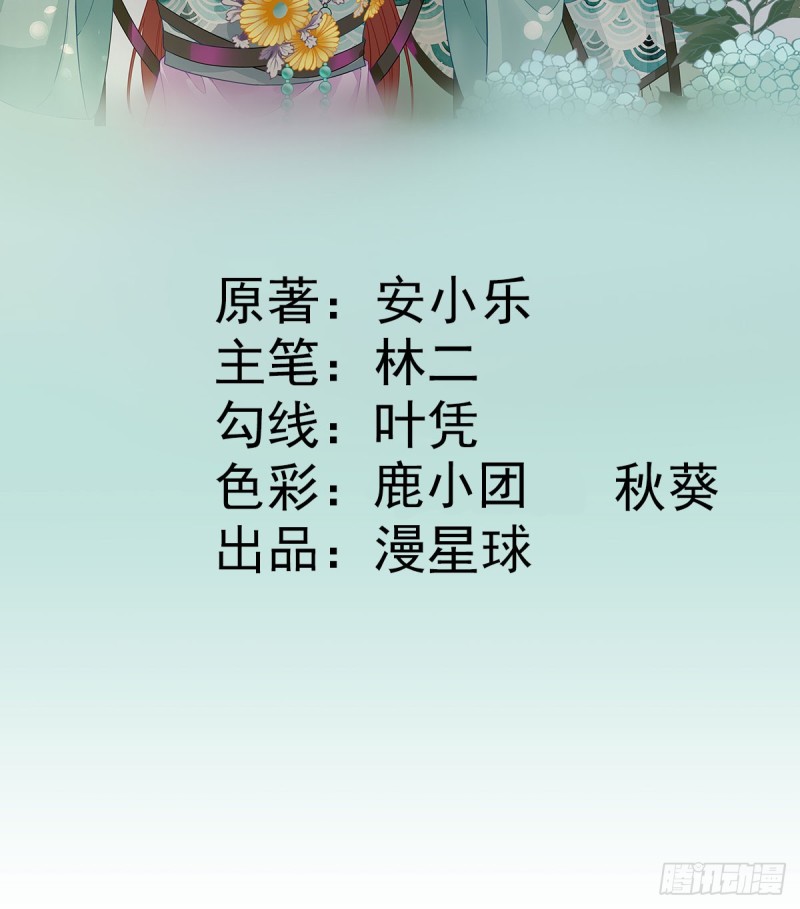 第76话  拆穿戚国公-第80话