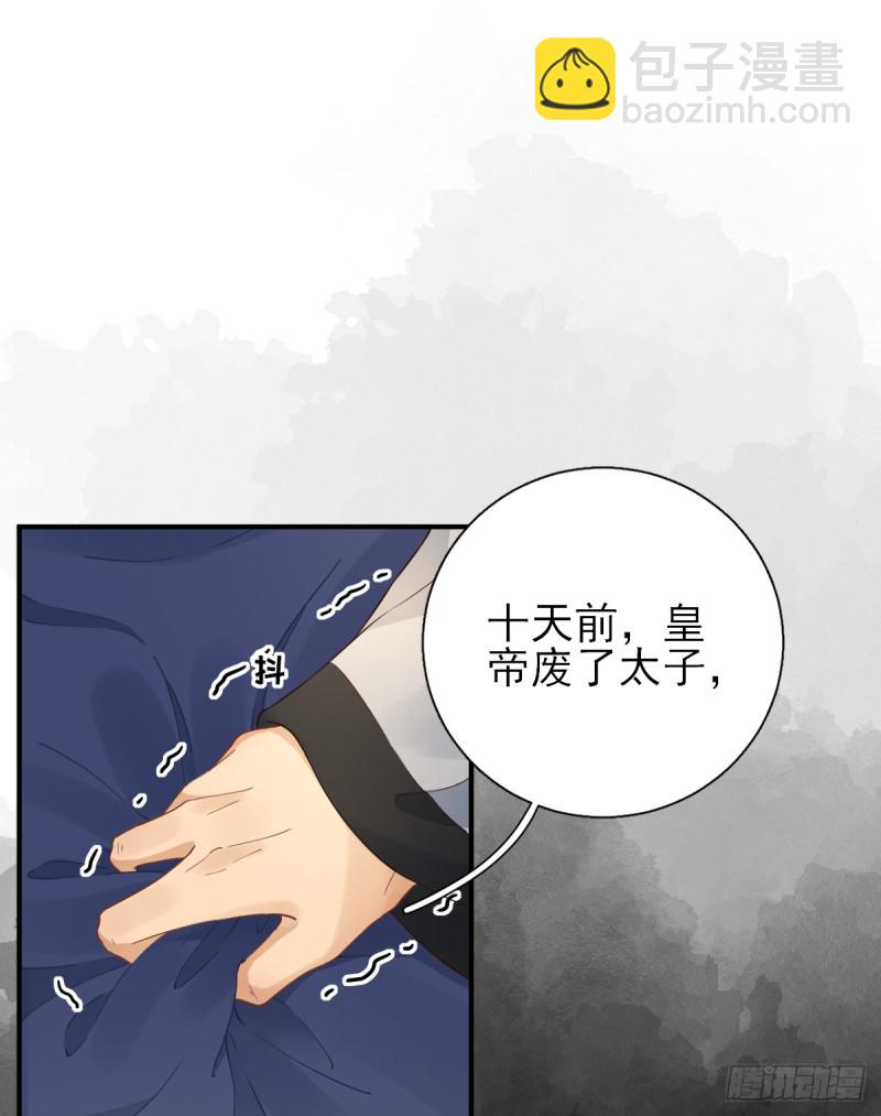 第76话  拆穿戚国公-第80话