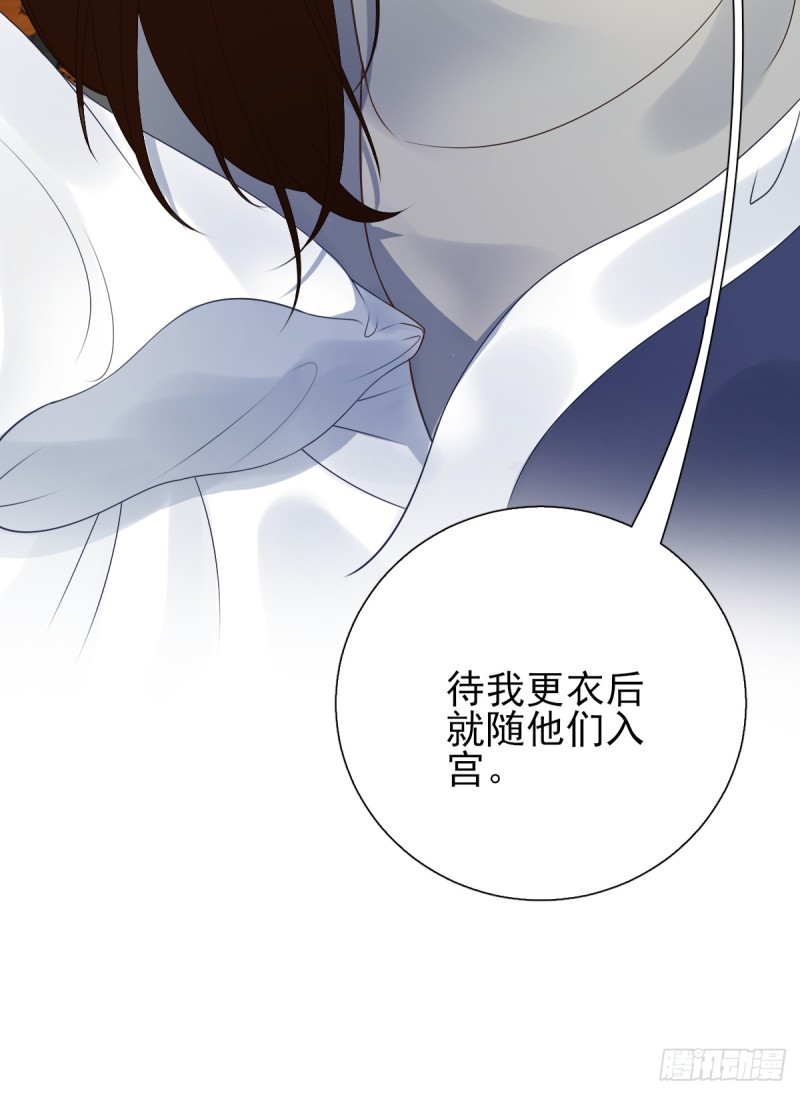 第76话  拆穿戚国公-第80话