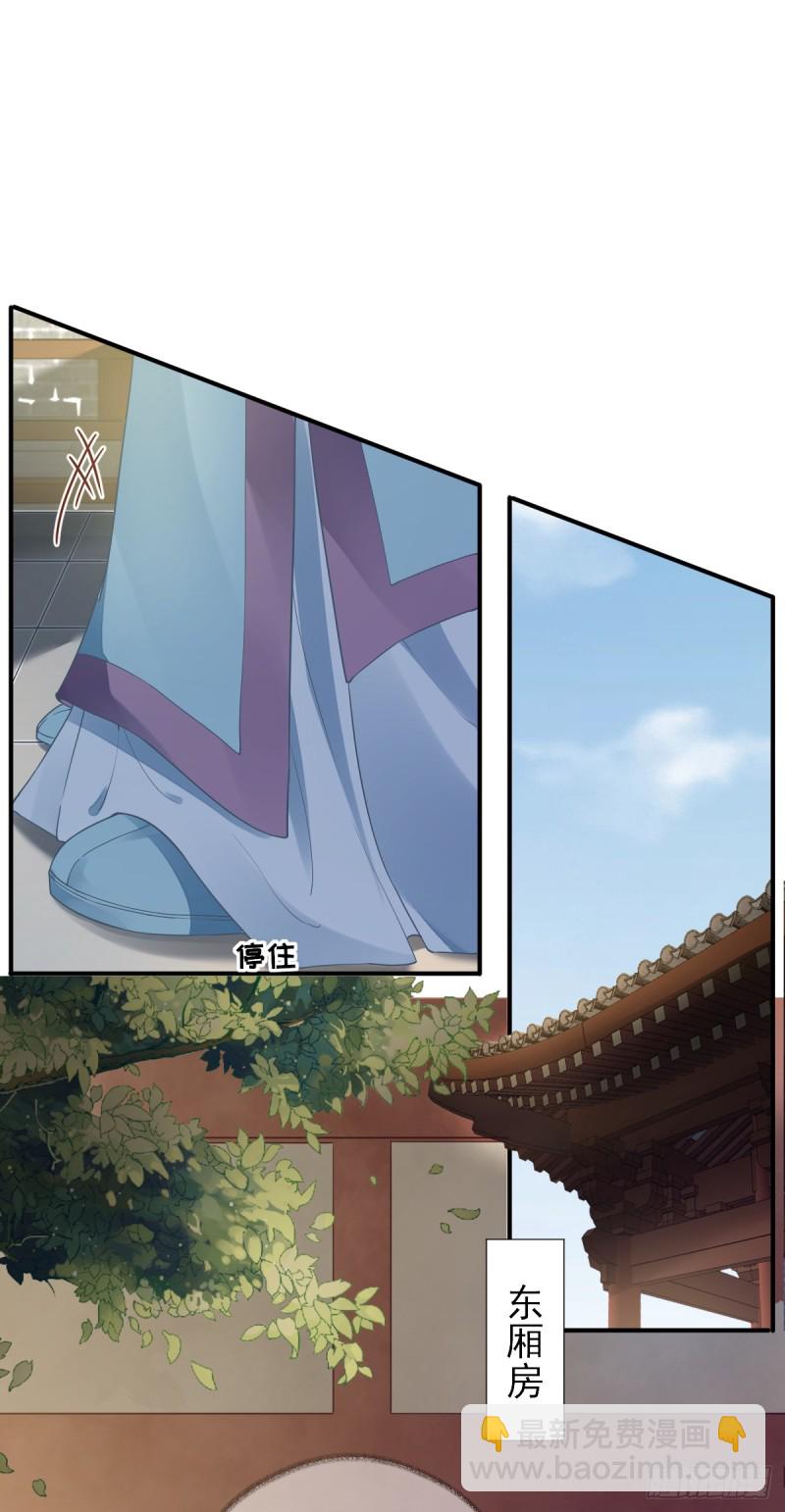 第76话  拆穿戚国公-第80话