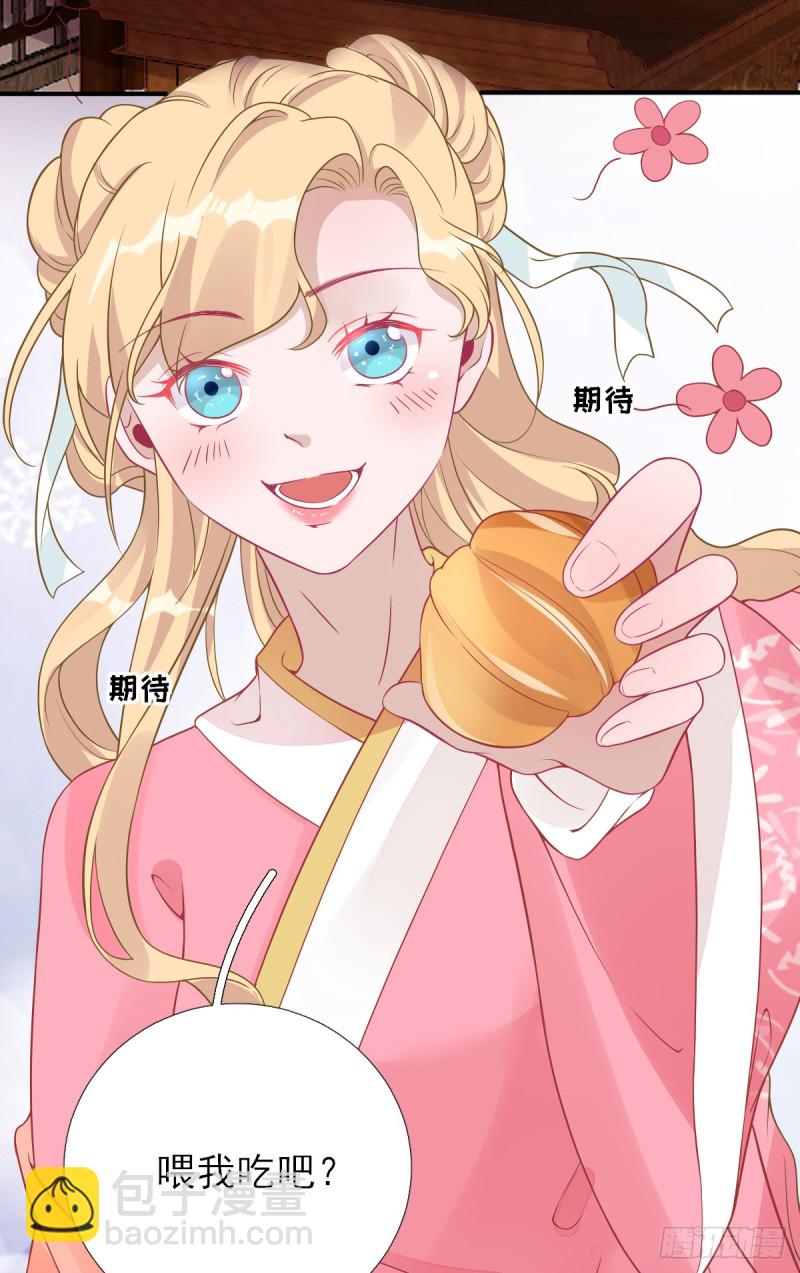 第78话  皇帝撑腰-第82话