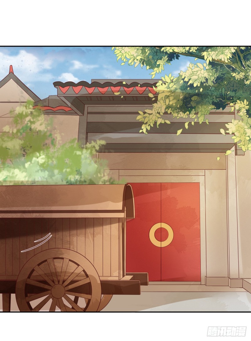 第80话  司徒均-第84话