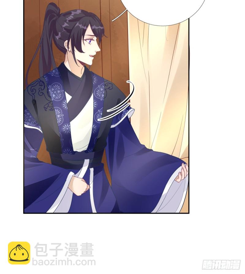 第80话  司徒均-第84话