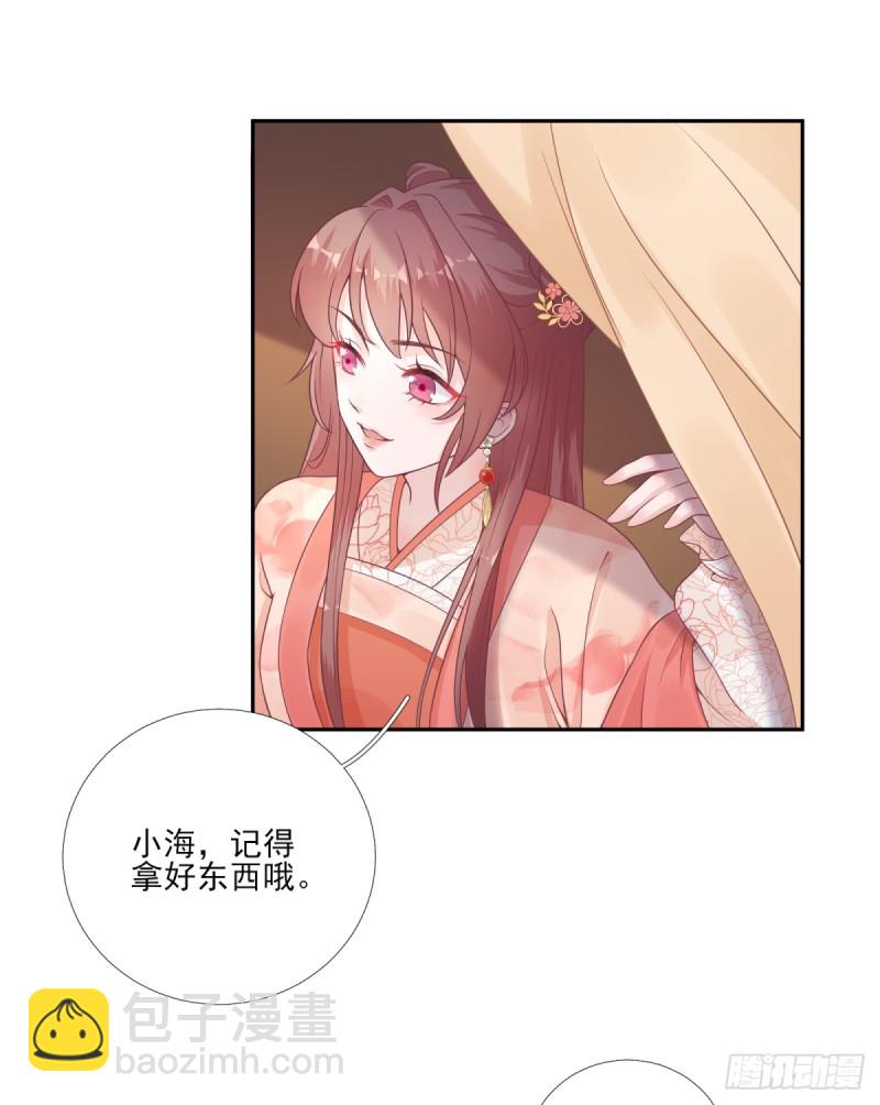 第80话  司徒均-第84话