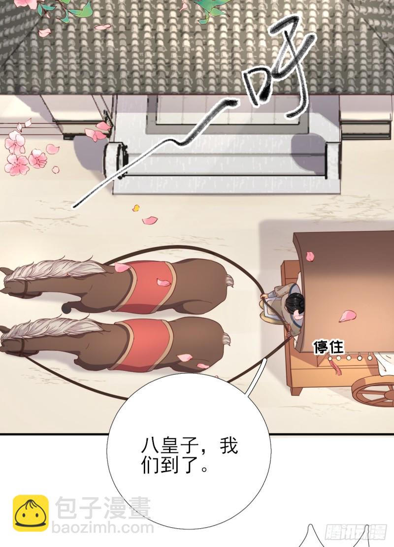 第80话  司徒均-第84话