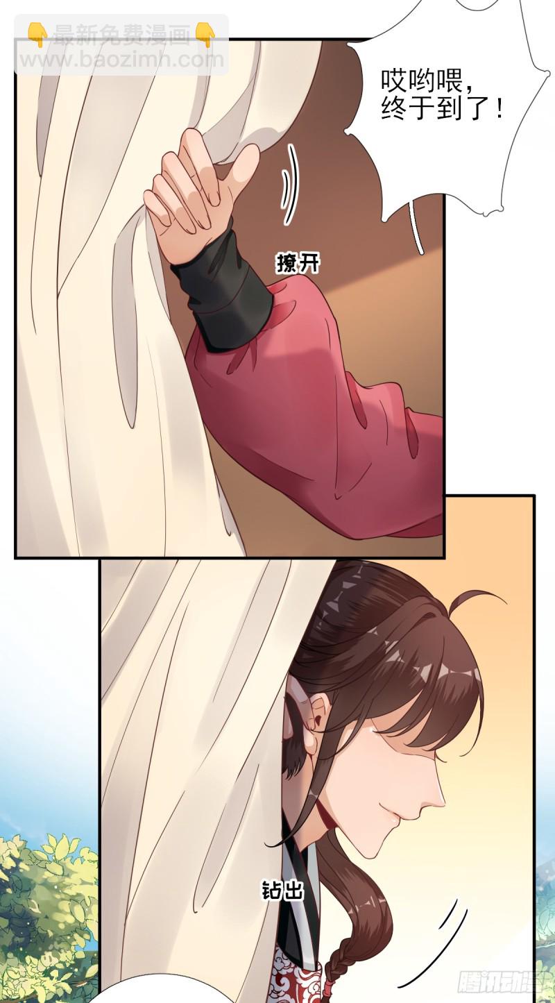 第80话  司徒均-第84话