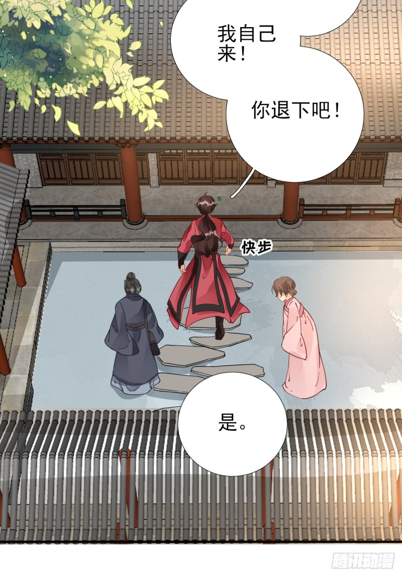 第80话  司徒均-第84话