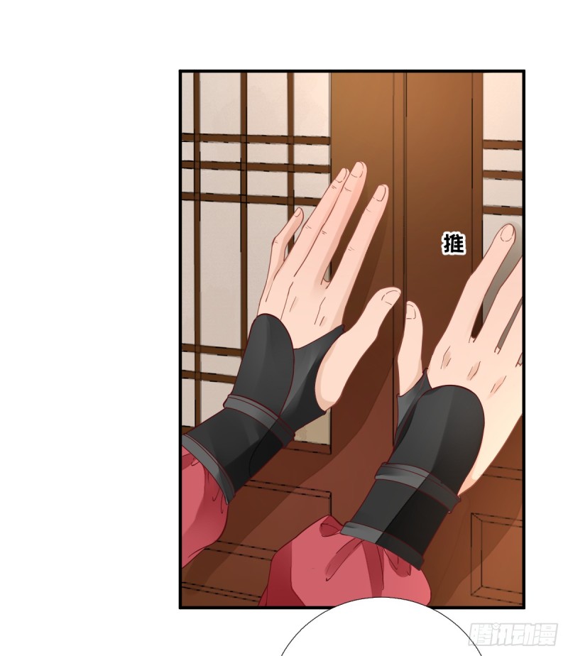 第80话  司徒均-第84话