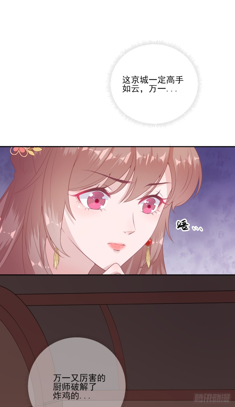 第80话  司徒均-第84话