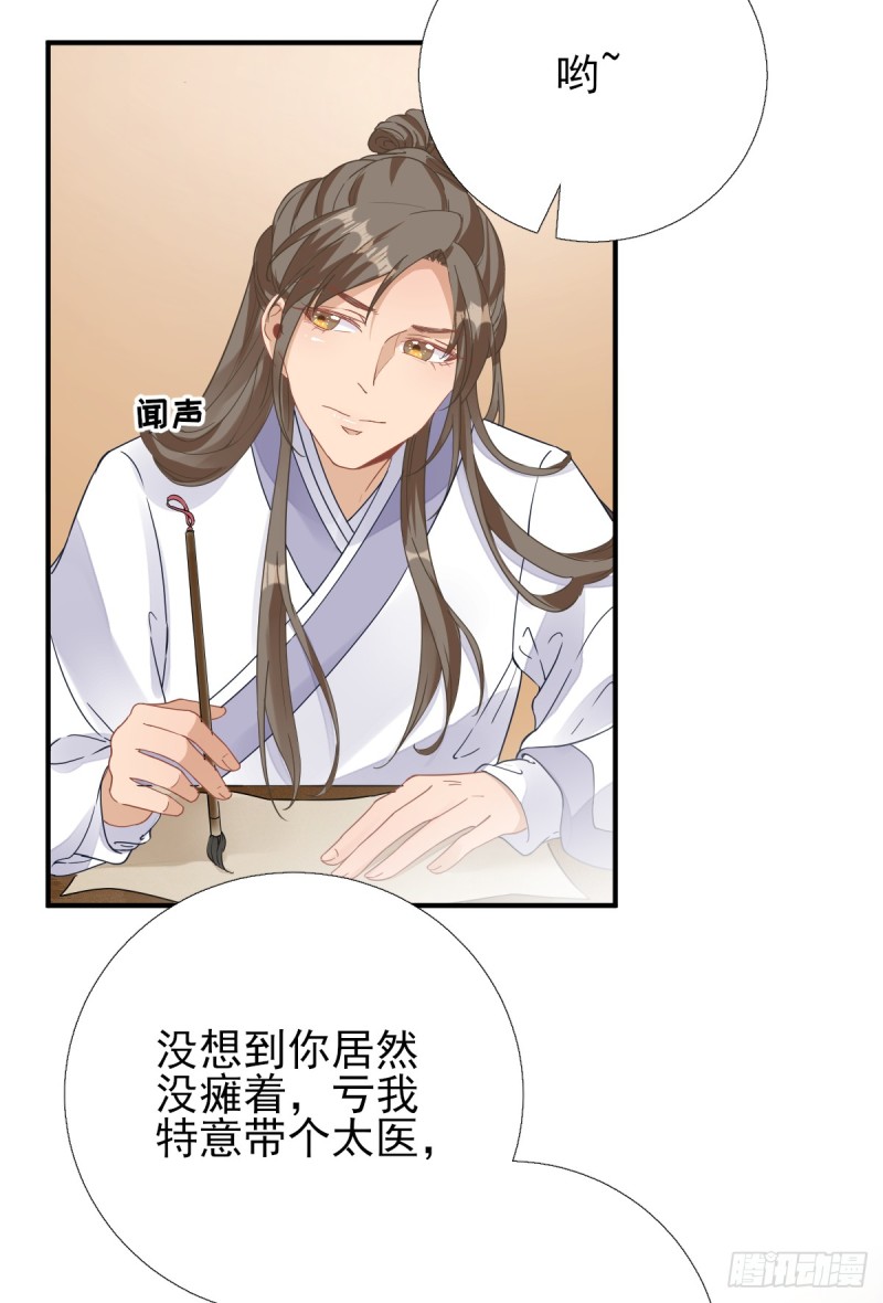 第80话  司徒均-第84话