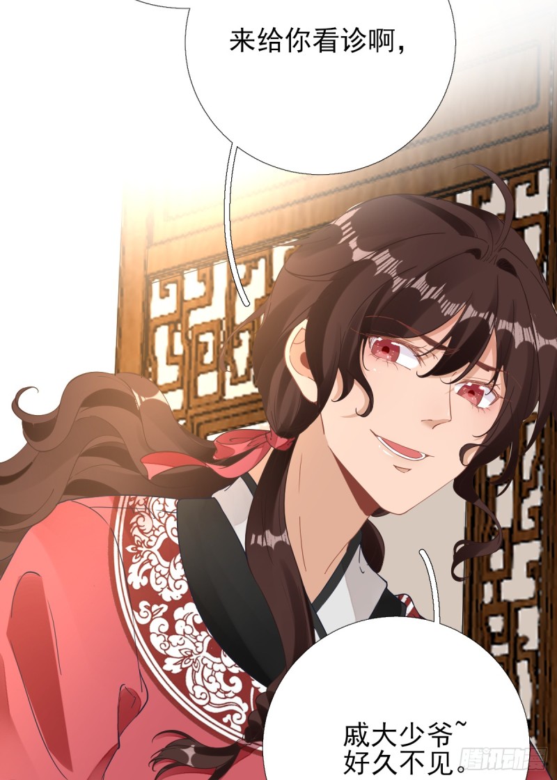 第80话  司徒均-第84话