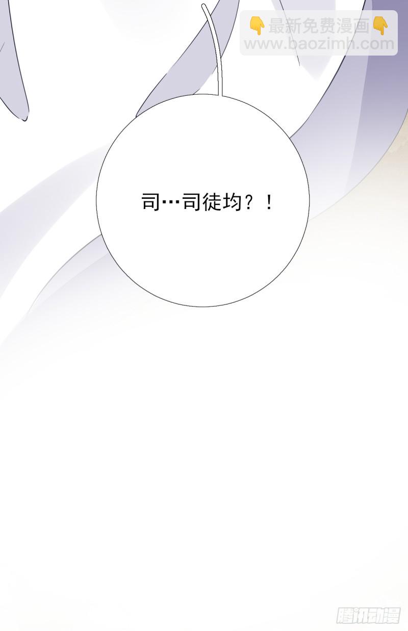 第80话  司徒均-第84话