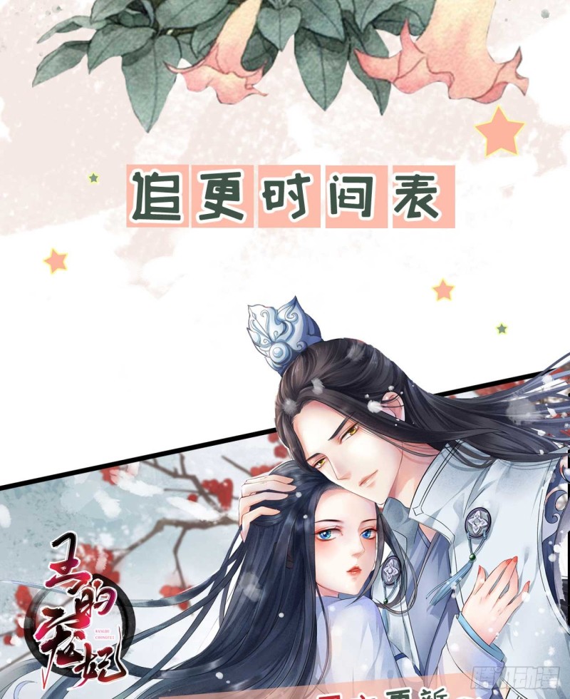 第80话  司徒均-第84话