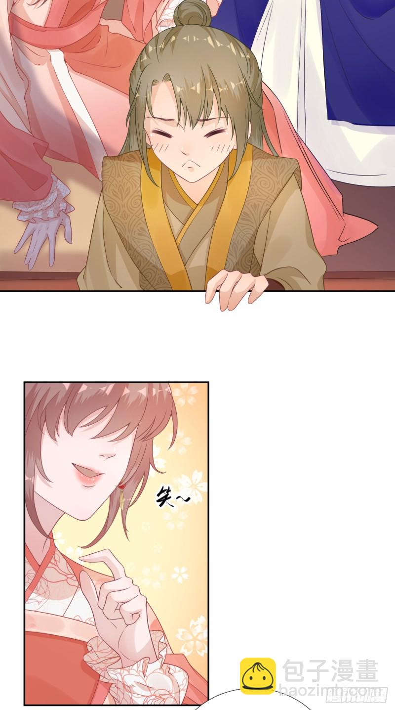 第80话  司徒均-第84话