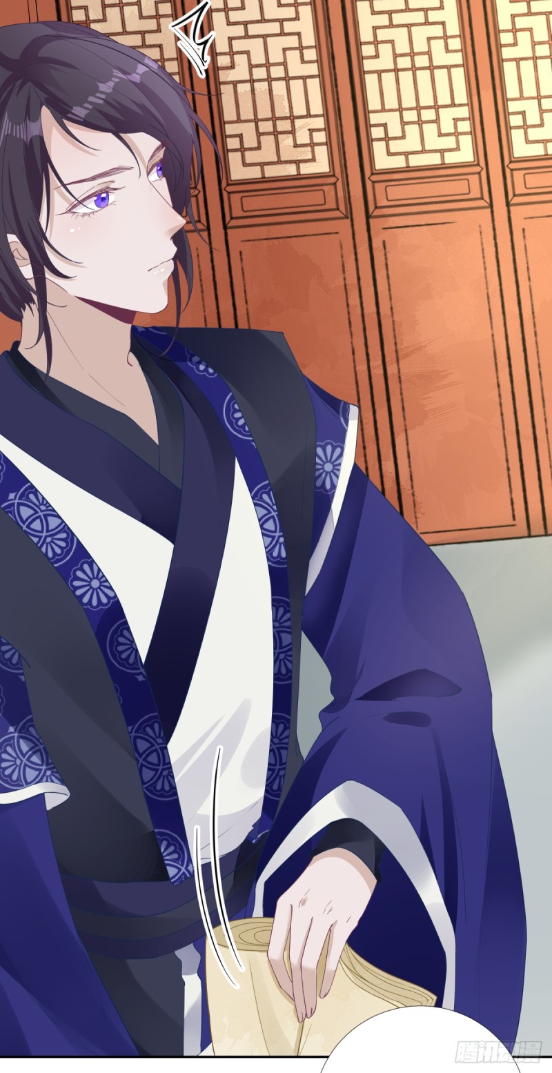 第82话 初游京城-第86话