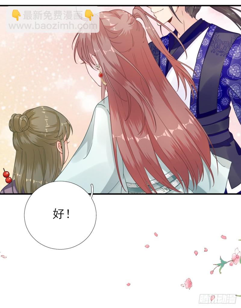 第82话 初游京城-第86话