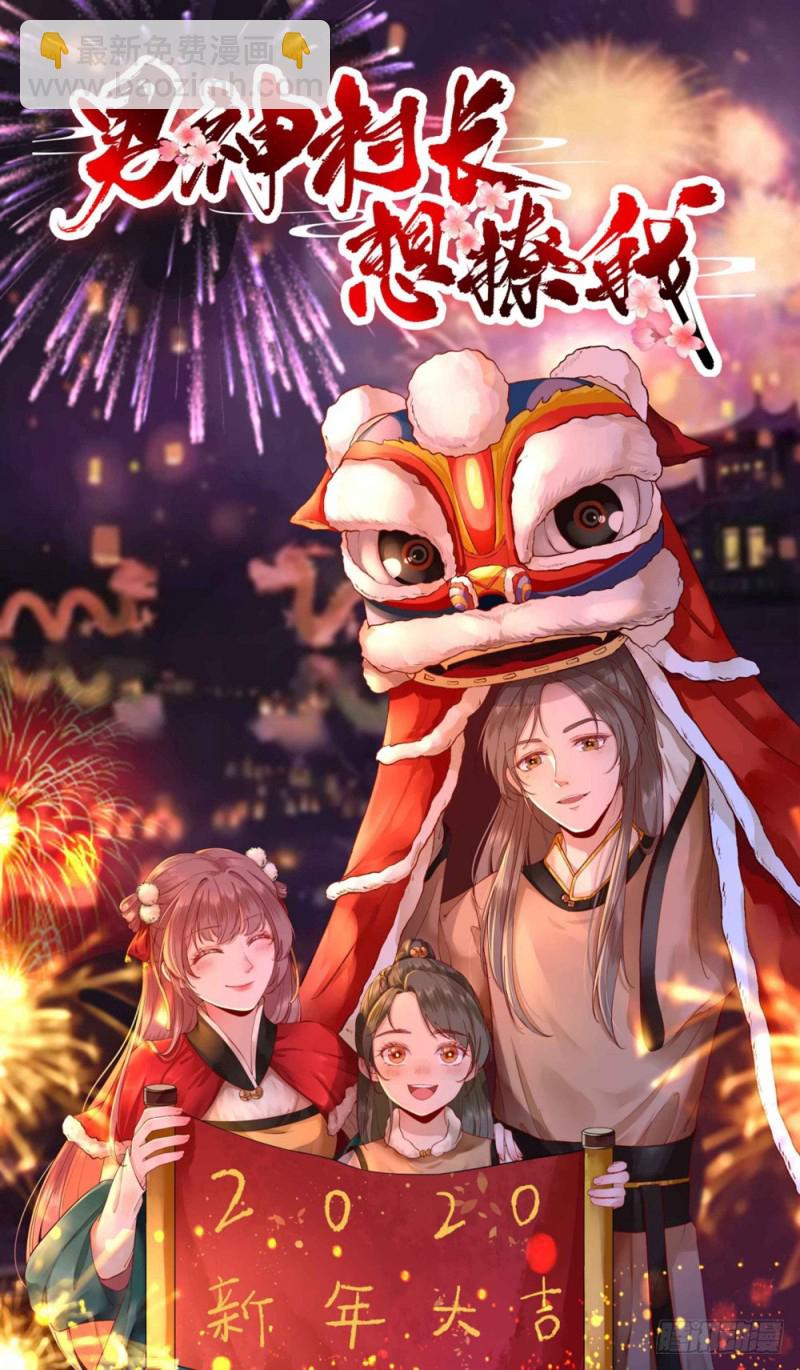 第82话 初游京城-第86话