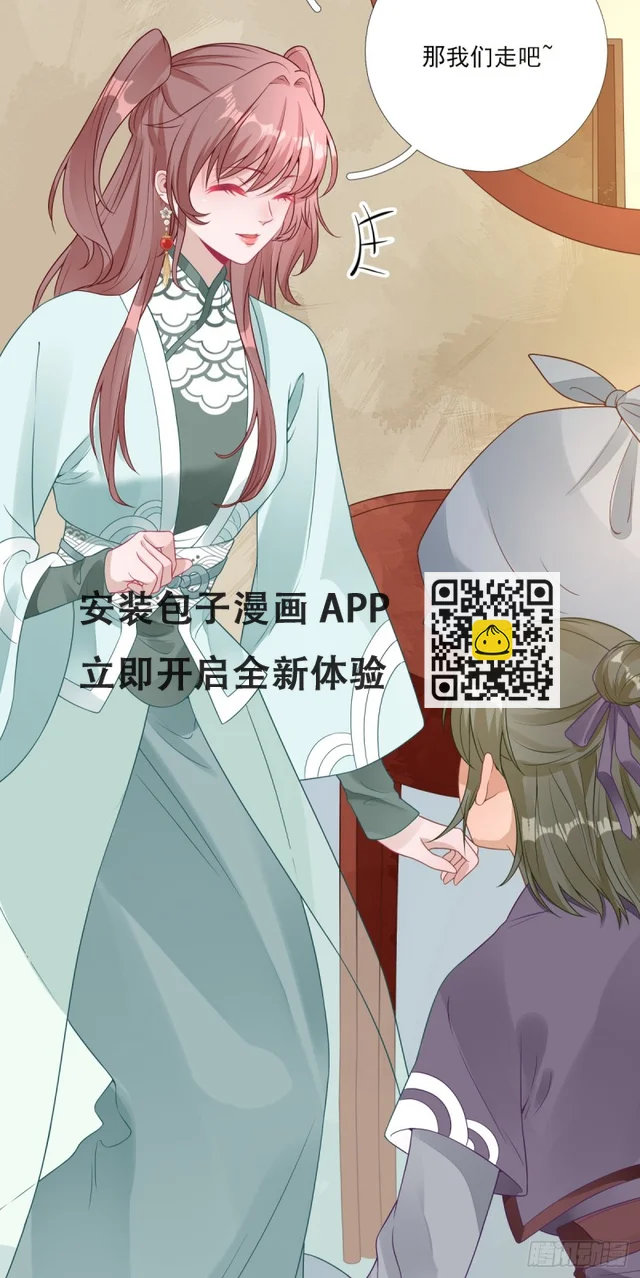 第82话 初游京城-第86话