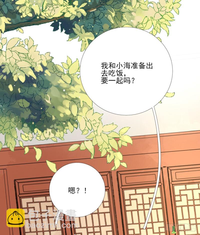 第82话 初游京城-第86话