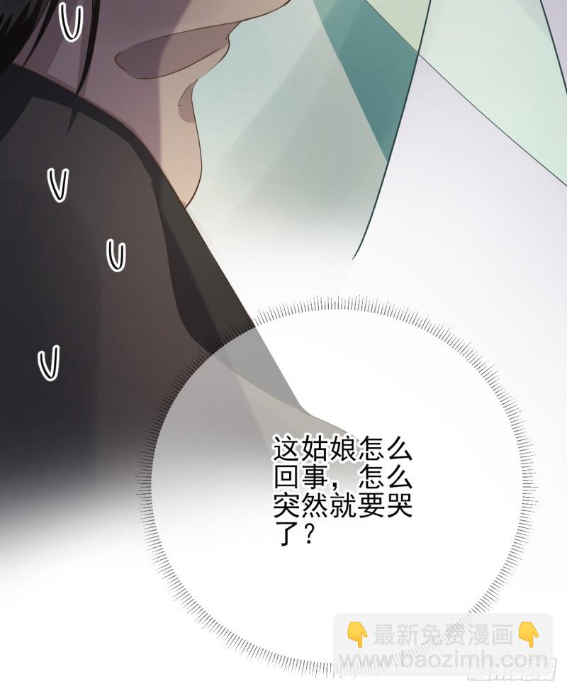 第84话  皇子们的厚礼-第88话