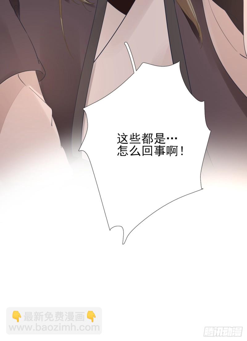 第84话  皇子们的厚礼-第88话