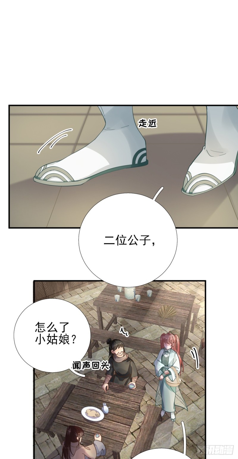 第84话  皇子们的厚礼8