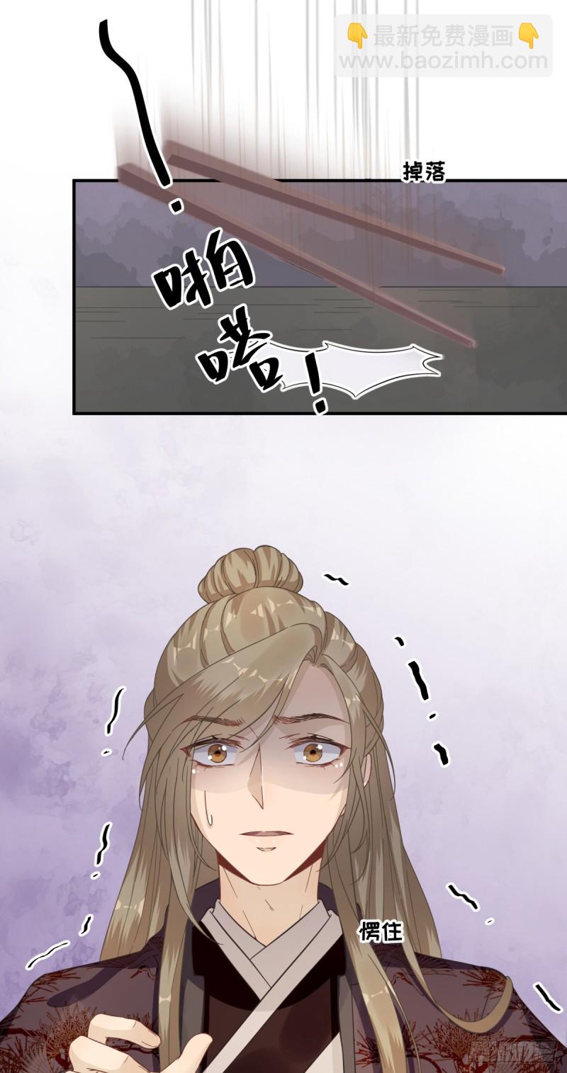 第86话  初次听闻-第90话